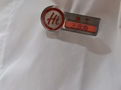 -海底捞火锅(人民广场店)