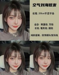 点击看大图 -瀛琦造型
