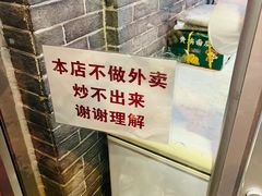 -胖子菜馆(隆昌路店)