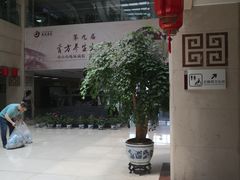 -中国中医科学院西苑医院(本部)