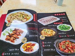 -芳华轩•客家菜馆(梧桐山店)