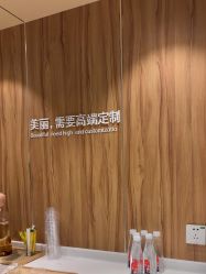 -Yestar宁波艺星整形医院