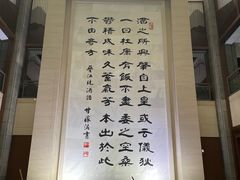 -中国黄酒博物馆