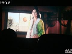 -金逸影城(百信东区店)