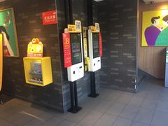 门面-麦当劳(金稻田路餐)