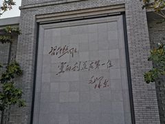 -习仲勋故居