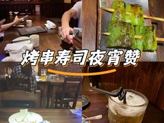 -鸟鹏烧鸟居酒屋(熙龙湾店)