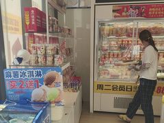 -味多美蛋糕(义和庄地铁店)