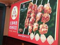 -老杨太太烧烤(文化广场店)