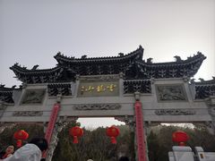 -云龙山