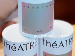 -théATRE 茶聚场(王府中環店)