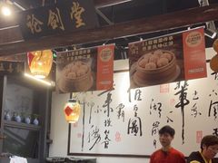 大堂-风波庄(罍街分舵)