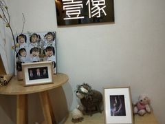 -壹人壹像工作室(购物公园店)