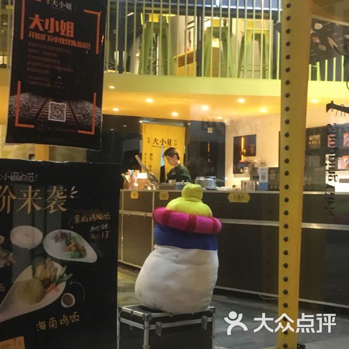 大小姐轻甜品(五四北泰禾店)-图片-福州美食-大众点评网