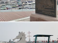 -中华人民共和国水准零点