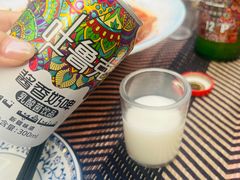-新疆欣悦饭庄