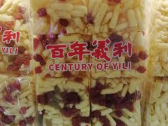 -百年义利(福长街店)