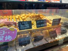 -粉粉乐鲷鱼烧(美罗城店)