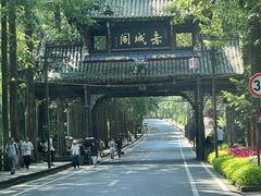 -青城山