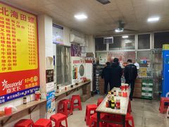 -北海田螺店(四川路店)