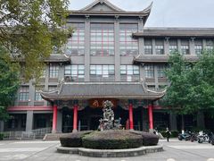 -四川大学(华西校区)