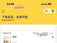 -吉源大排档·鱼生·海鲜(烧烤彩印厂店)