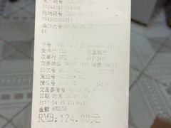 账单-八合里牛肉火锅(八合里总店)