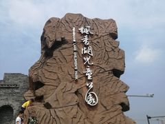 -枫香湖儿童公园