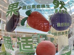 -深圳龙华星河COCO City(民治店)