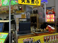 -n多寿司(滨湖万达广场店)