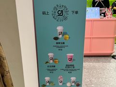 -gleeglee乐溢亦茶(合生汇店)