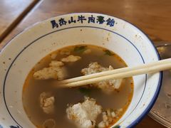 -清真马杰山牛肉汤馆
