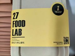 -HELLO 27 意面·沙拉·帕尼尼