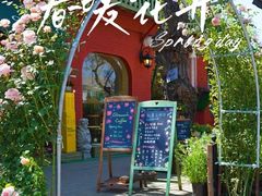 -萤火虫咖啡(后海店)