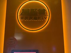 -星聚会KTV(南翔印象城MEGA店)