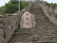 -慕田峪长城