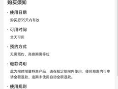 -大蓉和(双楠店)