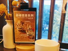 -无印良品餐堂 MUJI Diner(成都太古里店)