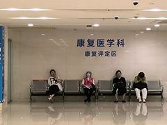 -瑞金医院-门诊部