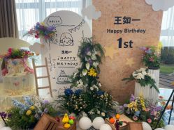-孩提·一站式宝宝宴布置·儿童生日派对策划·小丑表演(北京店)