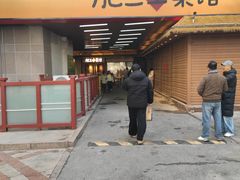 -肥三土菜馆(五四广场店)