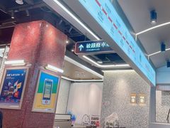 -敏华冰厅(平安金融中心店)