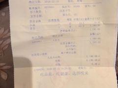 账单-悦来酒家·正宗闽南菜(西街店)