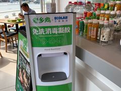 -老乡鸡(肥东店忠路润和尚品店)