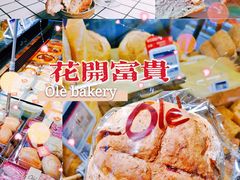 -Olé精品超市(沈阳万象城店)