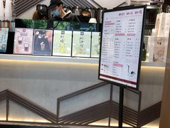 -拾叁茶(罗汉巷店)