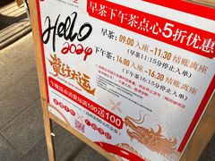 -粤食堂(天津和悦汇店)