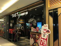 门面-西堤厚牛排(国瑞店)
