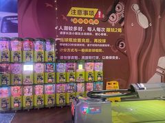 -大鲁阁保龄球(苏州园区店)