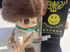-君东记本帮面馆(天钥桥路店)
